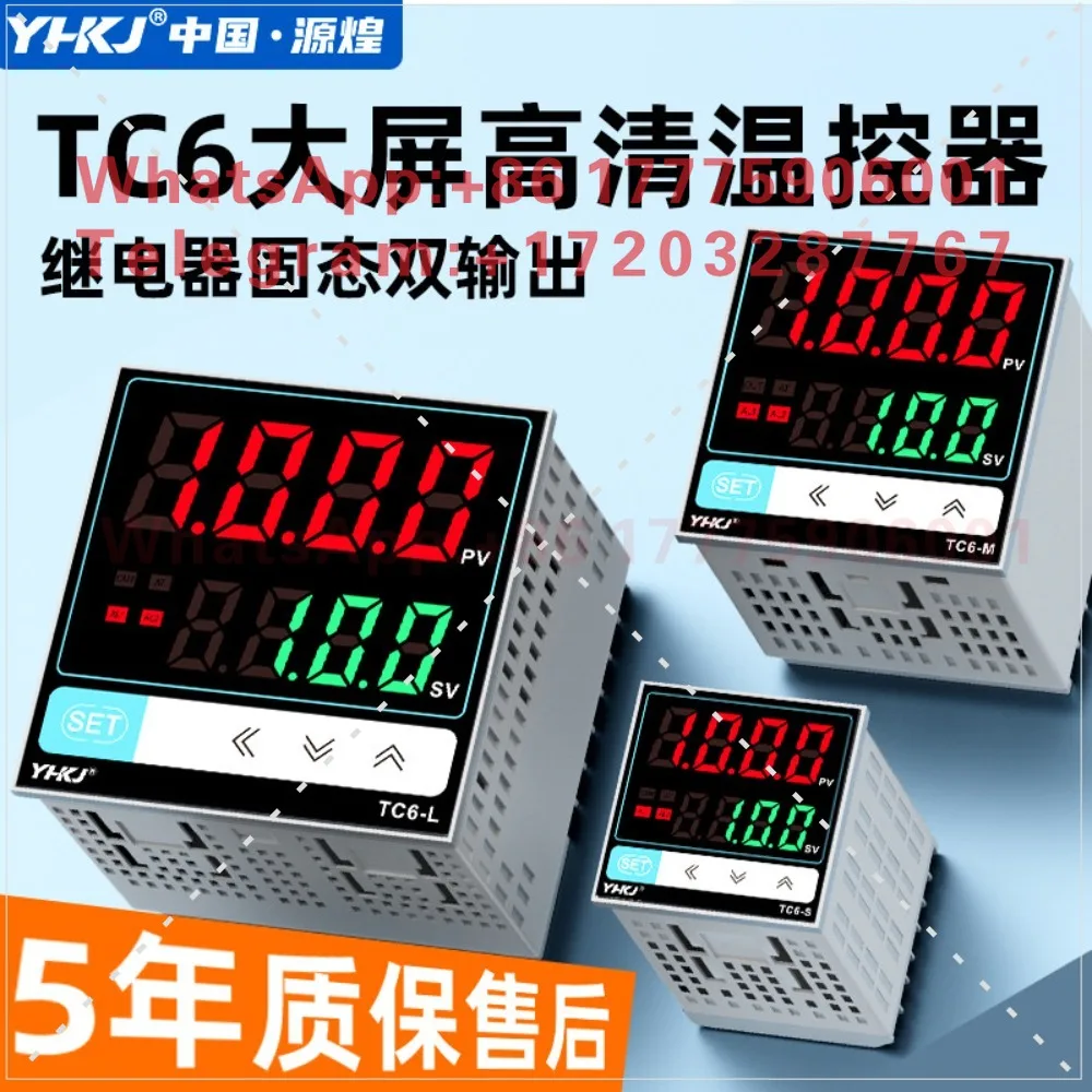 Yuanhuang TC6 thermostat instrument digital display large screen automatic intelligent temperature controller regulator
Yuanhuang TC6 thermostat instrument digital display large screen automatic intelligent temperature controller regulator