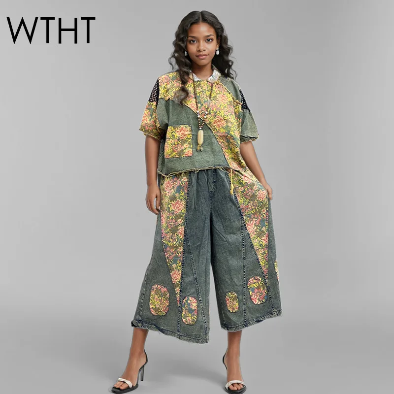 WTHT Fashion Women Patchwork Print Mesh Design Denim T-shirt Elastic High Waist Loose Wide Leg Jeans Female 2025 Spring 1LS1194
WTHT Fashion Women Patchwork Print Mesh Design Denim T-shirt Elastic High Waist Loose Wide Leg Jeans Female 2025 Spring 1LS1194
