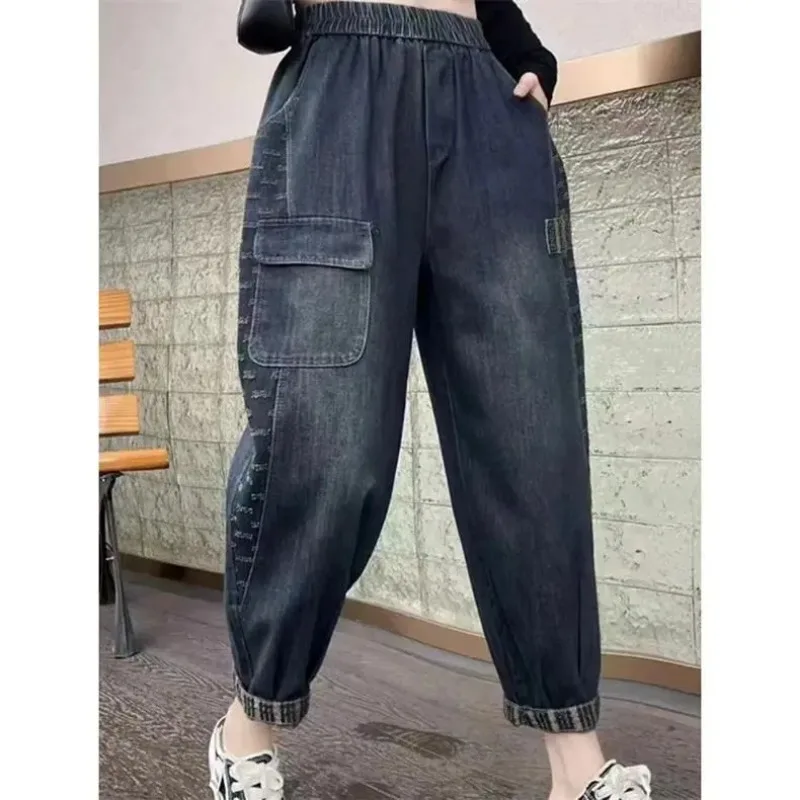Women Elastic Waist Cargo Pocket Loose Vintage Washed Harem Jeans
Women Elastic Waist Cargo Pocket Loose Vintage Washed Harem Jeans