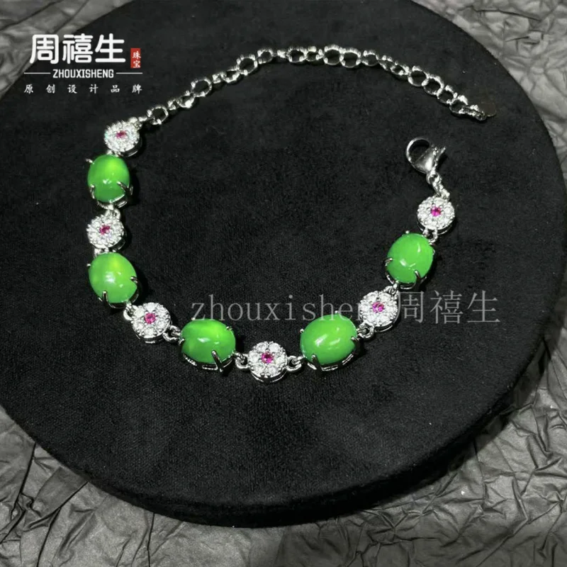 High-quality natural chalcedony bracelet inlaid full jadeite cabochons and bright green jewelry with white agat
High-quality natural chalcedony bracelet inlaid full jadeite cabochons and bright green jewelry with white agat