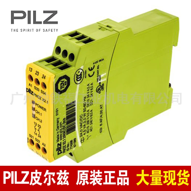 Оригинальное реле точечной безопасности PILZ Pilz 774306 PNOZ X2.1 24VAC/DC 2n/o.
Оригинальное реле точечной безопасности PILZ Pilz 774306 PNOZ X2.1 24VAC/DC 2n/o.