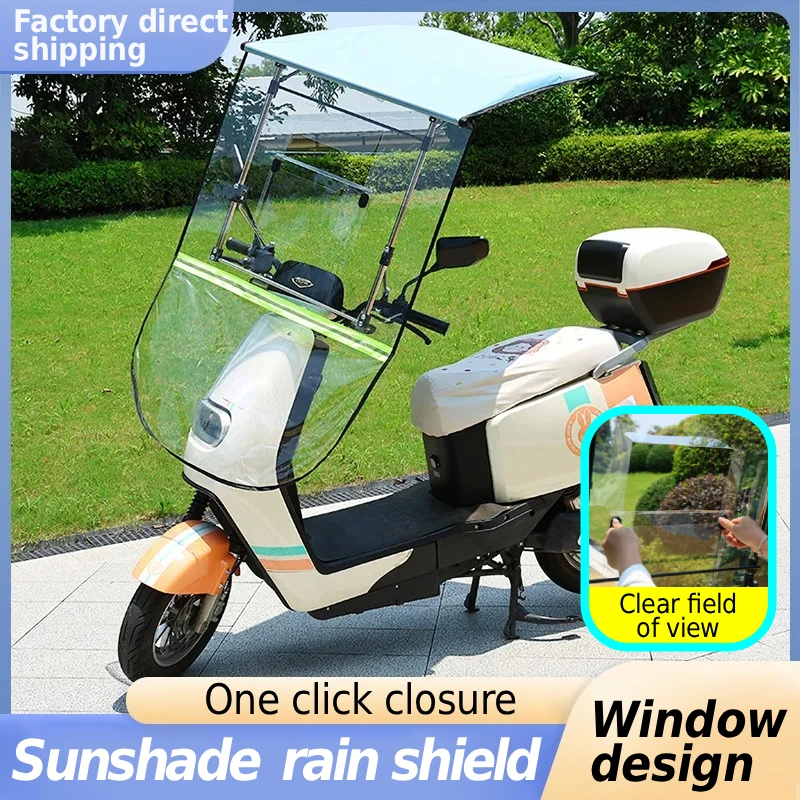 New foldable electric car sunshade motorcycle and tricycle new rainproof sun proof dust proof umbrella windshield cover
New foldable electric car sunshade motorcycle and tricycle new rainproof sun proof dust proof umbrella windshield cover