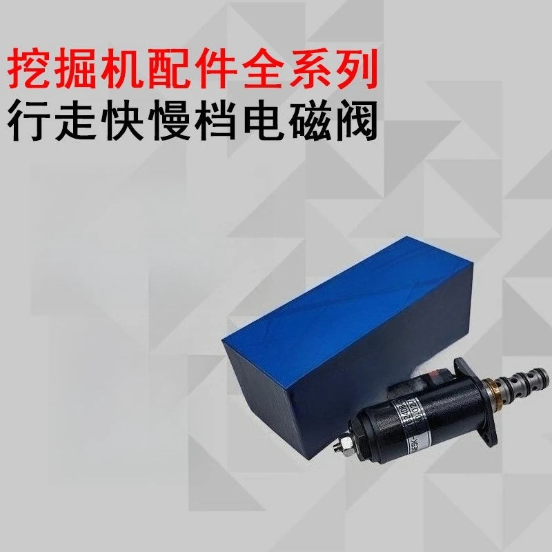 Электромагнитный клапан хода (быстрого и медленного) для экскаваторов SK200-6/200-5/200-3 KWE5K-31/G24DB40
Электромагнитный клапан хода (быстрого и медленного) для экскаваторов SK200-6/200-5/200-3 KWE5K-31/G24DB40