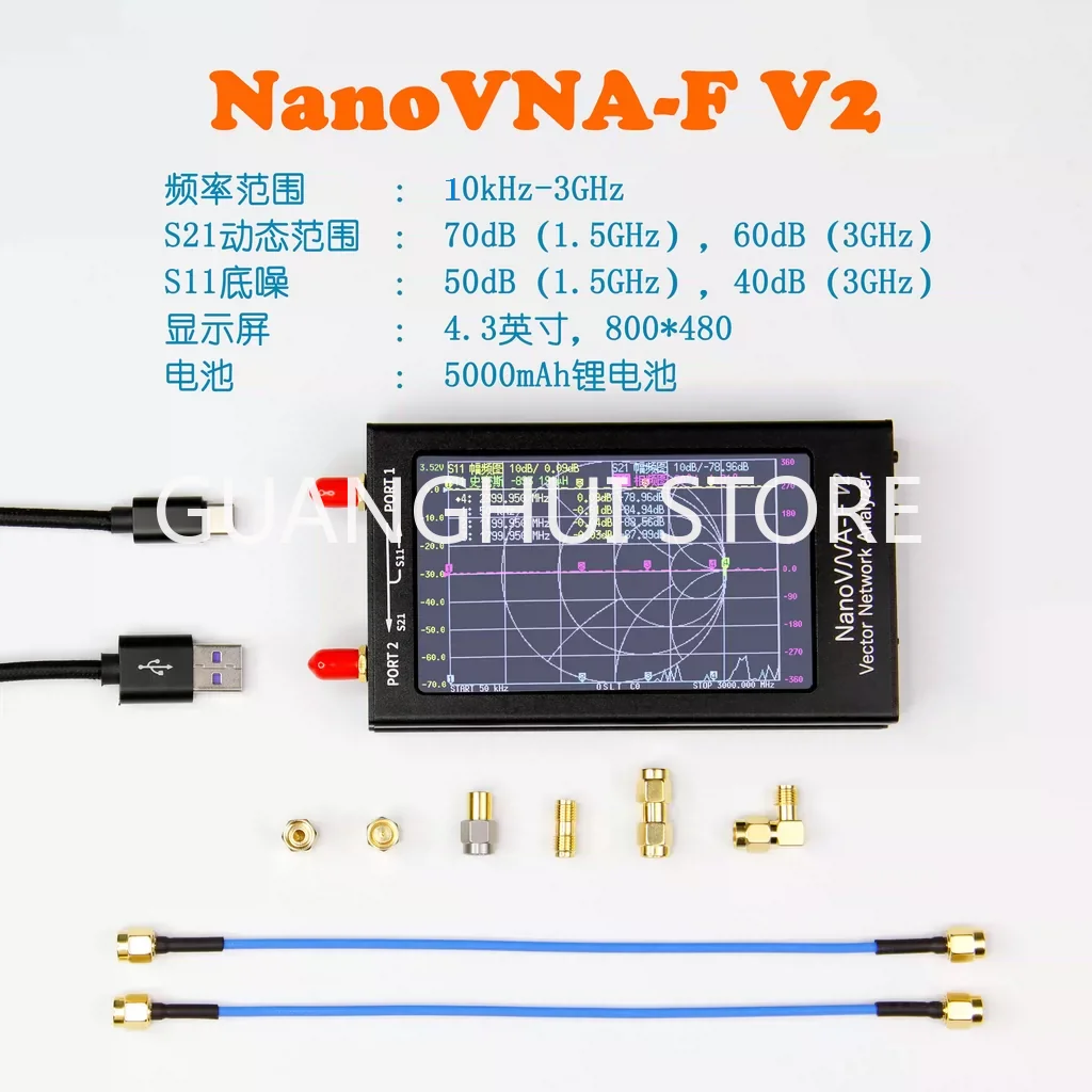 Векторный анализатор цепей NanoVNA-V2 F 10k-3G 4,3-дюймовый антенный анализатор HF VHF UHF
Векторный анализатор цепей NanoVNA-V2 F 10k-3G 4,3-дюймовый антенный анализатор HF VHF UHF