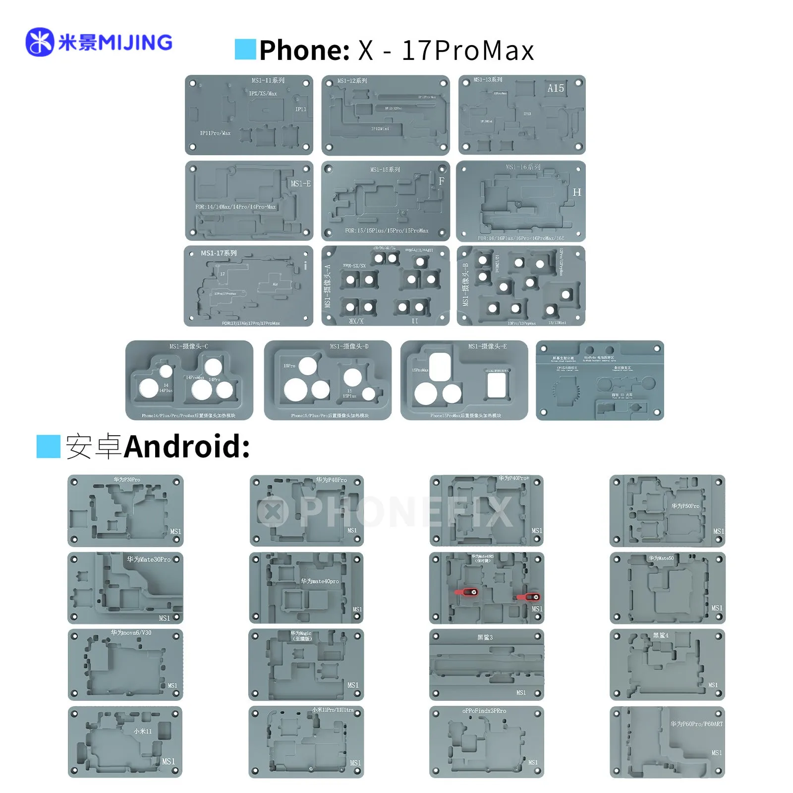Mijing IRepair MS1 for IPhone X-11 12 13 14 15 16 17 Pro Max Samsung Huawei Xiaomi OPPO Android Expansion Modules Tools
Mijing IRepair MS1 for IPhone X-11 12 13 14 15 16 17 Pro Max Samsung Huawei Xiaomi OPPO Android Expansion Modules Tools