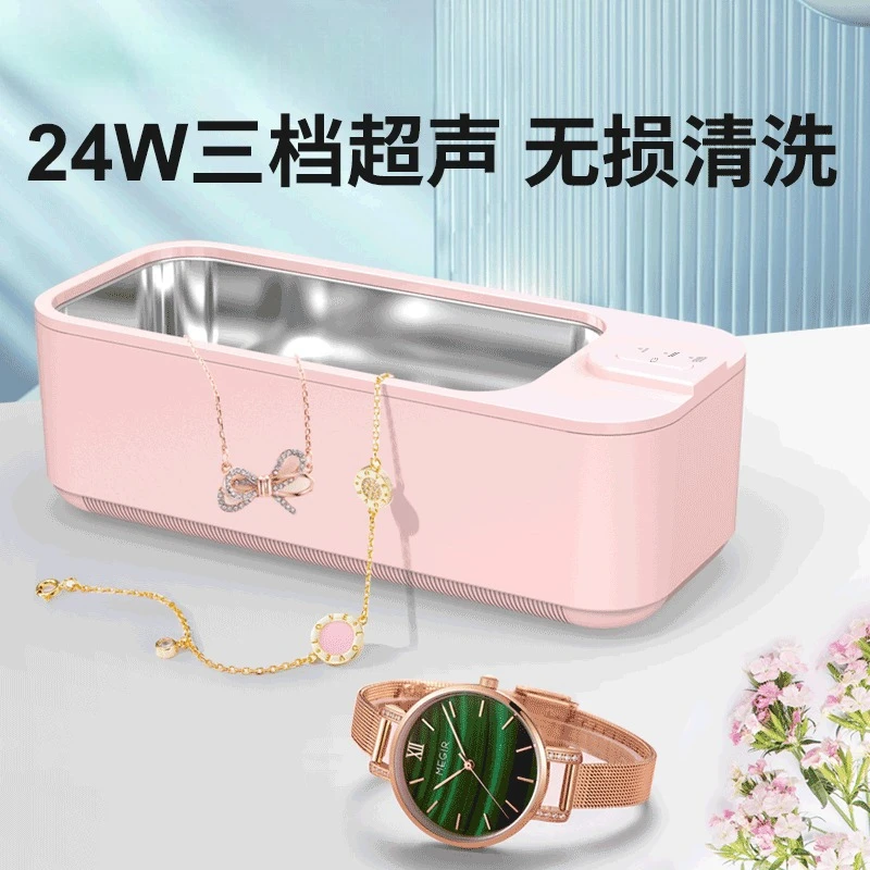Household ultrasonic cleaning machine small portable
Household ultrasonic cleaning machine small portable