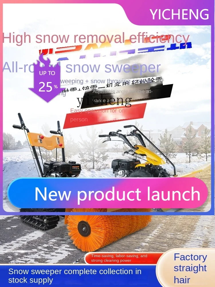 Full Gear Snow Sweeper Hand-Held Snow Scraper Multi-Function Car
Full Gear Snow Sweeper Hand-Held Snow Scraper Multi-Function Car