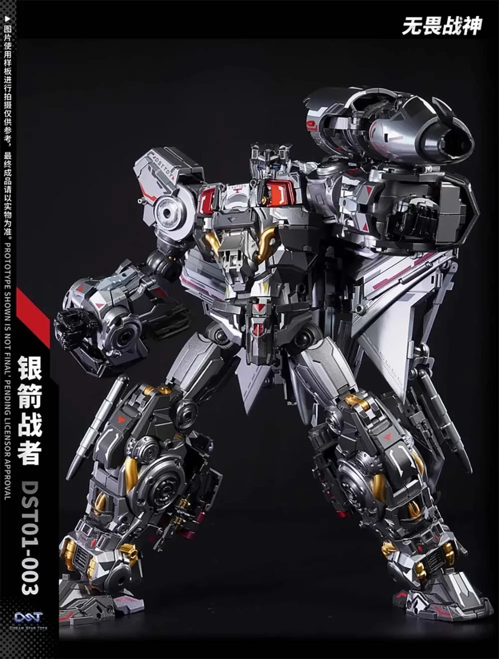 In Stock New Transformation Toy Dream Star DST01-003 Superion Silver Arrow Alloy Action Figure Toy Collection Gift
In Stock New Transformation Toy Dream Star DST01-003 Superion Silver Arrow Alloy Action Figure Toy Collection Gift