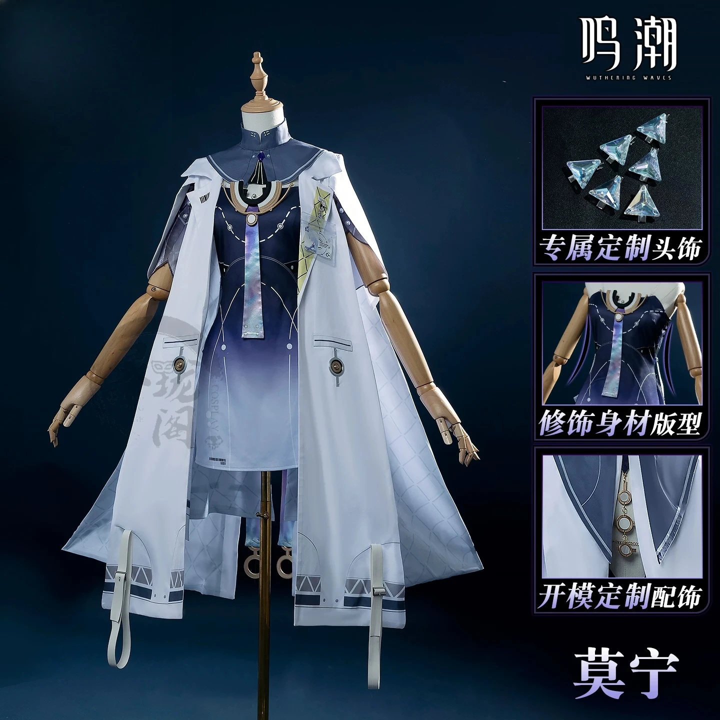 Wuthering Waves Mornye Cosplay Costume Halloween Party Game Full Set Gorgeous Suit Role Play Outfit Carnival Comic Con AniMuse
Wuthering Waves Mornye Cosplay Costume Halloween Party Game Full Set Gorgeous Suit Role Play Outfit Carnival Comic Con AniMuse