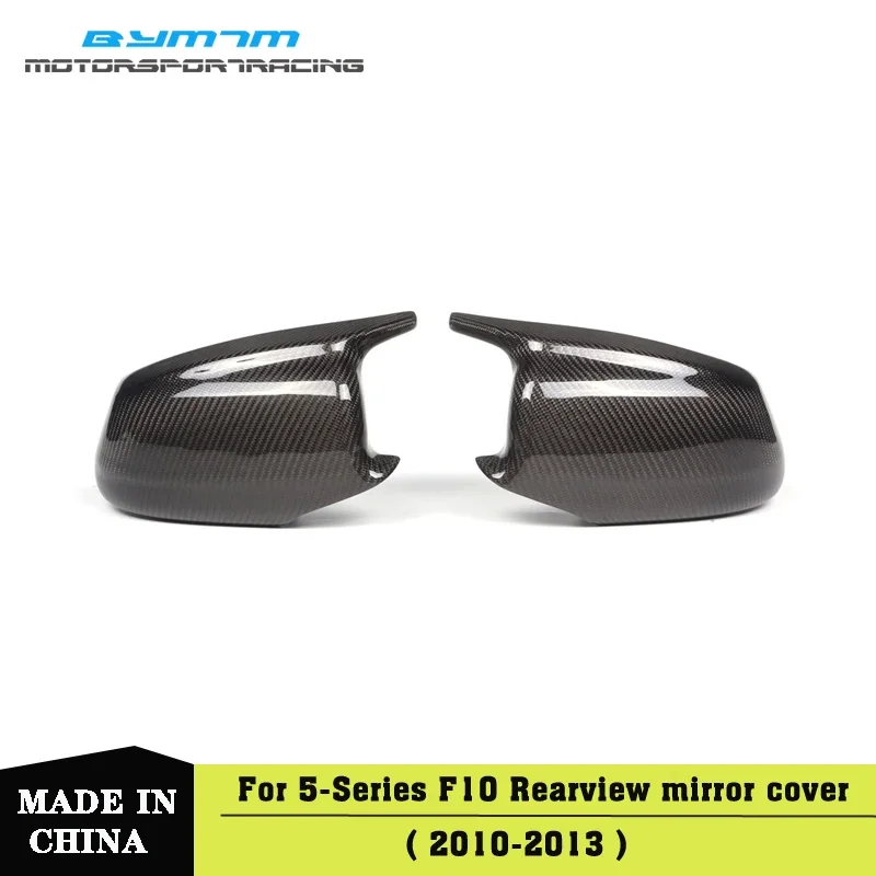 Carbon fiber Rearview mirror cover Car accessories For BMW 5 Series F10 2010-2013
Carbon fiber Rearview mirror cover Car accessories For BMW 5 Series F10 2010-2013