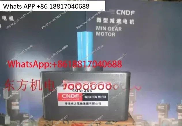 Hong Kong Oriental CNDF25W Geared Motor Gearbox 4GN-25K 4GN-30K 4GN-36K 4GN-40K
Hong Kong Oriental CNDF25W Geared Motor Gearbox 4GN-25K 4GN-30K 4GN-36K 4GN-40K
