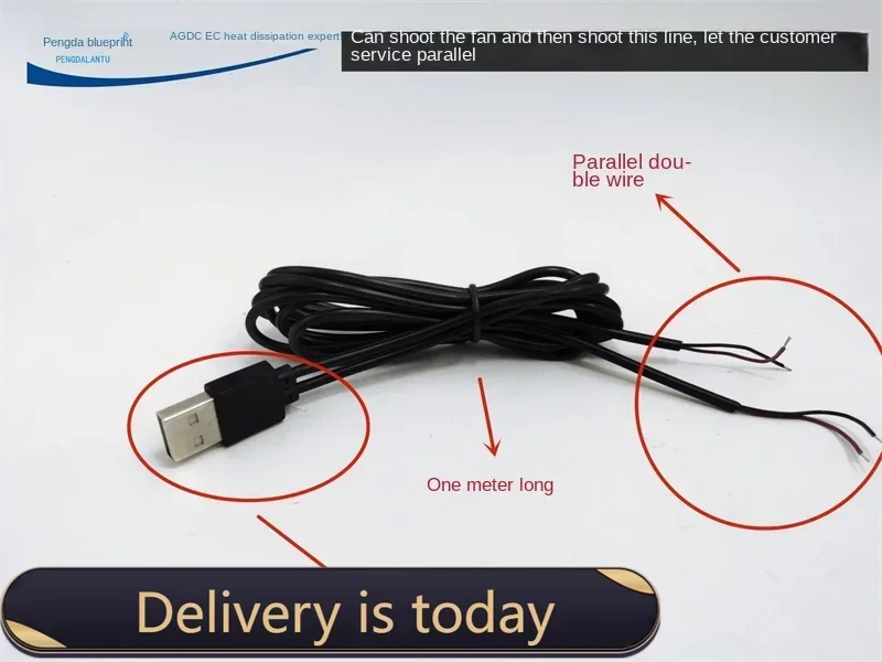 USB-кабель Кабель для передачи данных USB-вентилятор Параллельная линия 4-ядерный параллельный шнур питания 1 минута 2 отделения в два однометровых линии Длинный
USB-кабель Кабель для передачи данных USB-вентилятор Параллельная линия 4-ядерный параллельный шнур питания 1 минута 2 отделения в два однометровых линии Длинный