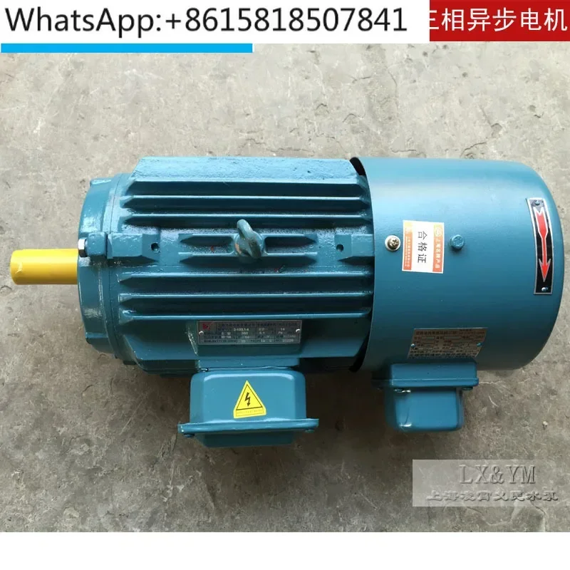 Variable frequency speed regulation motor three-phase asynchronous motor YVF2-100L1-4 copper wire 2.2kw
Variable frequency speed regulation motor three-phase asynchronous motor YVF2-100L1-4 copper wire 2.2kw