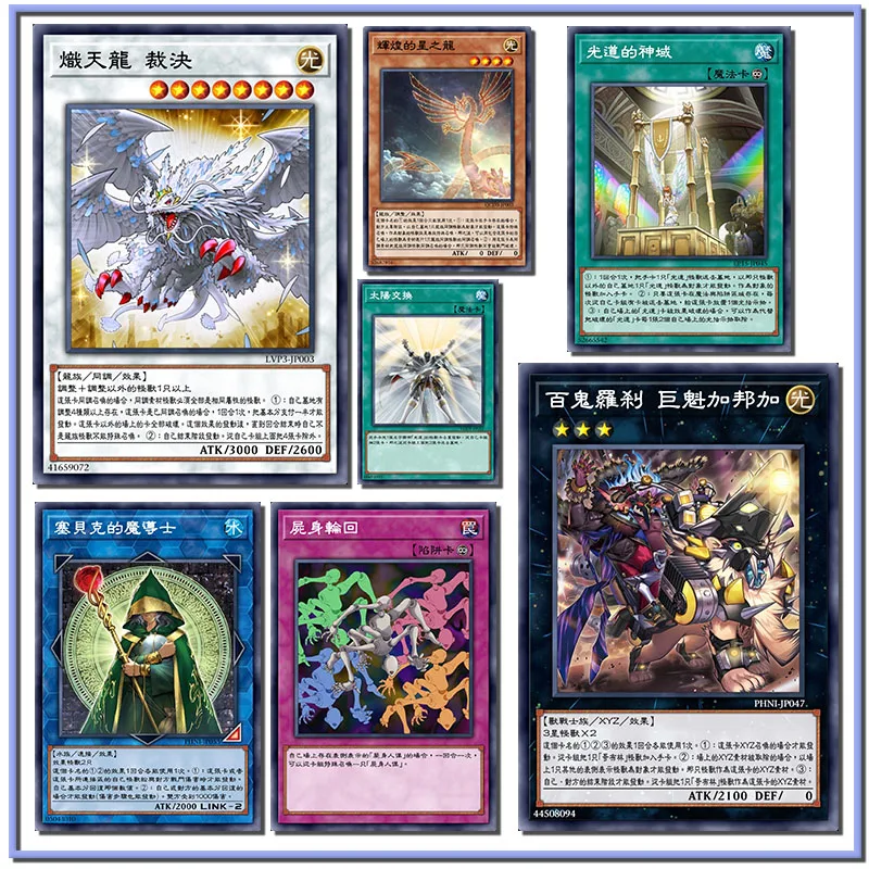 Yu-Gi-Oh Seebeck's Magician Hundred Ghost Rakshasa Great Ginseng DIY homemade game cards Toy collection Birthday Christmas gifts
Yu-Gi-Oh Seebeck's Magician Hundred Ghost Rakshasa Great Ginseng DIY homemade game cards Toy collection Birthday Christmas gifts