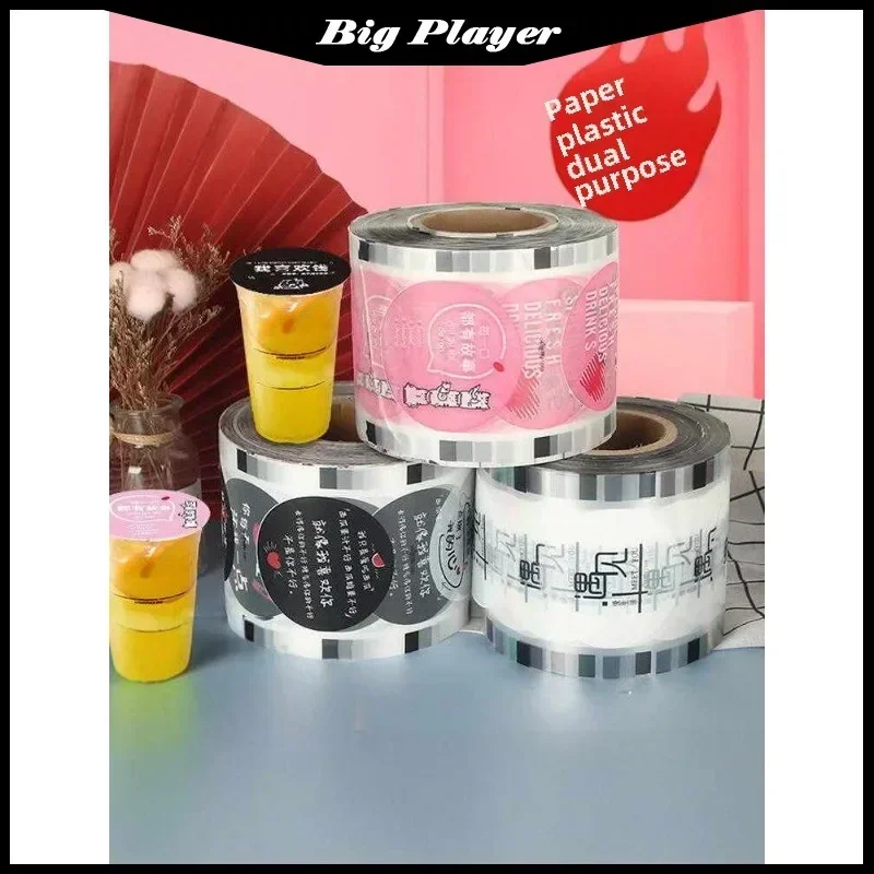 Milk Tea Sealing Film Paper Plastic Universal Soybean Milk Cup Dual-use F9095 Plastic Packaging 3000 Cups/roll 90mm, 95mm
Milk Tea Sealing Film Paper Plastic Universal Soybean Milk Cup Dual-use F9095 Plastic Packaging 3000 Cups/roll 90mm, 95mm