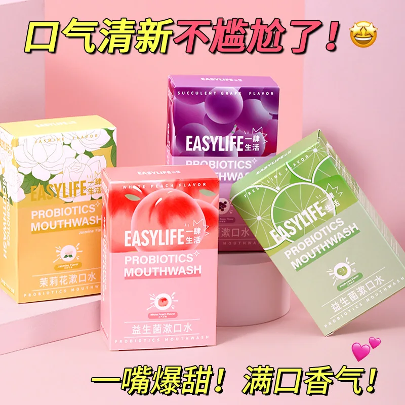 Fruit aroma refreshing mouthwash, cleanses and protects gums, refreshing and non irritating to teeth and oral hygiene
Fruit aroma refreshing mouthwash, cleanses and protects gums, refreshing and non irritating to teeth and oral hygiene