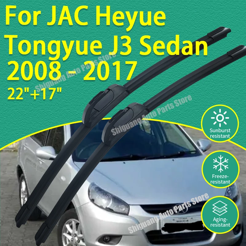 Front Silicone Coating Wipers for JAC Heyue Tongyue J3 Sedan 2008 - 2017 Car Wiper Windshield Windscreen Blades Accessories 2009
Front Silicone Coating Wipers for JAC Heyue Tongyue J3 Sedan 2008 - 2017 Car Wiper Windshield Windscreen Blades Accessories 2009