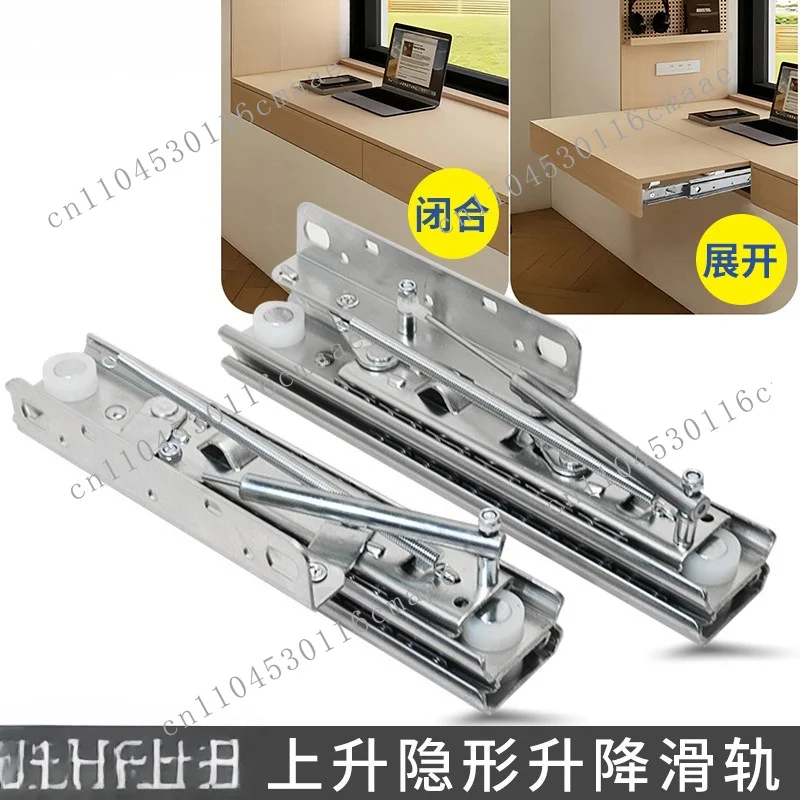 Desktop rising invisible folding guide rail side mounted extended slide rail lifting dining table telescopic track heavy duty
Desktop rising invisible folding guide rail side mounted extended slide rail lifting dining table telescopic track heavy duty