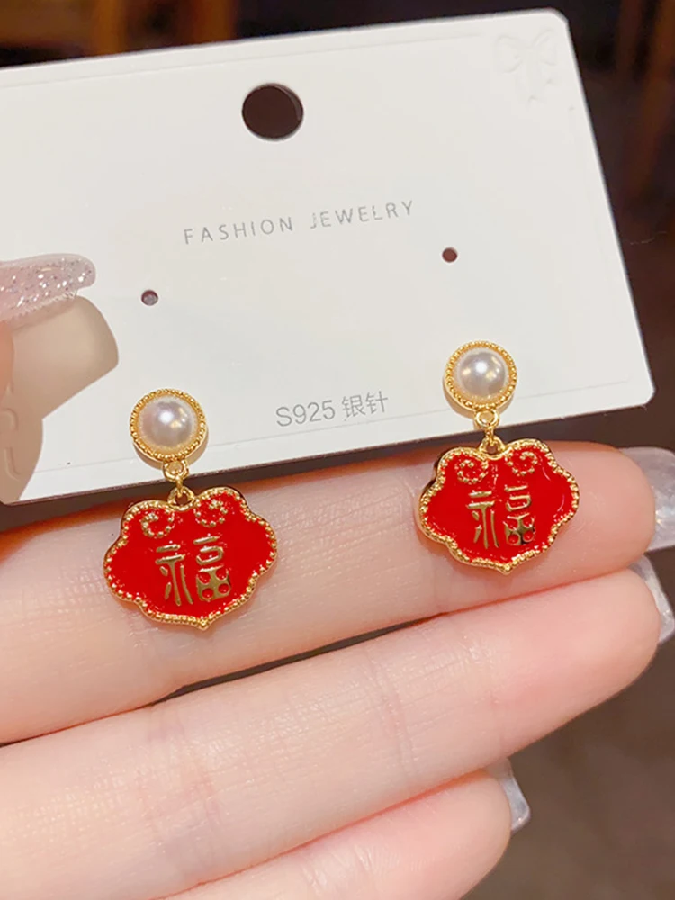 2024 New Year Celebration Red Lucky Lock Pearl Earrings Women's Fashion Jewelry Elegant Pearl Drop Earrings Luxury Ear Jewelry
2024 New Year Celebration Red Lucky Lock Pearl Earrings Women's Fashion Jewelry Elegant Pearl Drop Earrings Luxury Ear Jewelry
