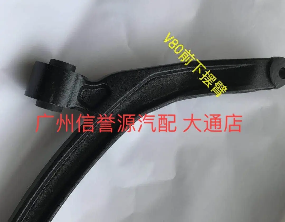 Lower Arm Down Arm for SAIC Maxus V80 Down the Head under the Head Hanging Big-powered V80 Lower Swing Arm Ball Head
Lower Arm Down Arm for SAIC Maxus V80 Down the Head under the Head Hanging Big-powered V80 Lower Swing Arm Ball Head