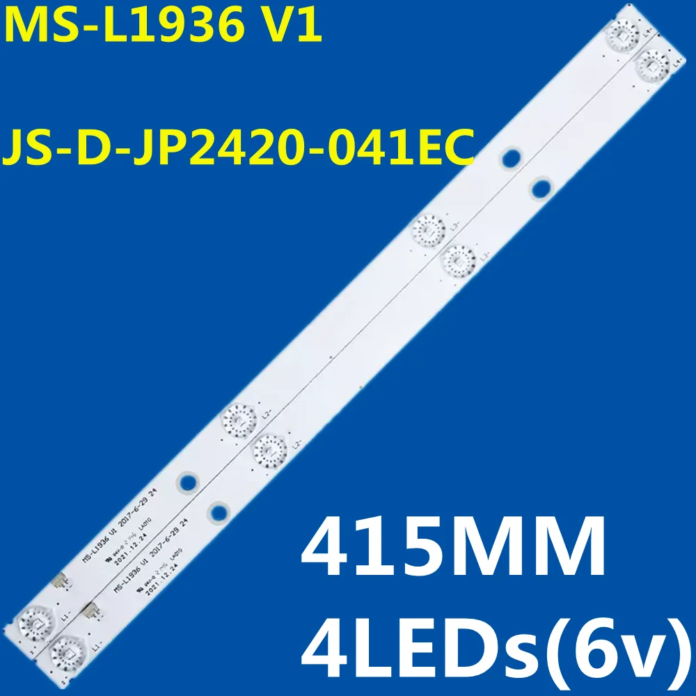 416MM LED Strip 4 Lamps 24A1 MS-L1936 V1 JS-D-JP2420-041EC E24F2000 CX195DLEDM UA24DF2110T2 V1 SHIVAKI STV-20LED1 TF-LED19S
416MM LED Strip 4 Lamps 24A1 MS-L1936 V1 JS-D-JP2420-041EC E24F2000 CX195DLEDM UA24DF2110T2 V1 SHIVAKI STV-20LED1 TF-LED19S