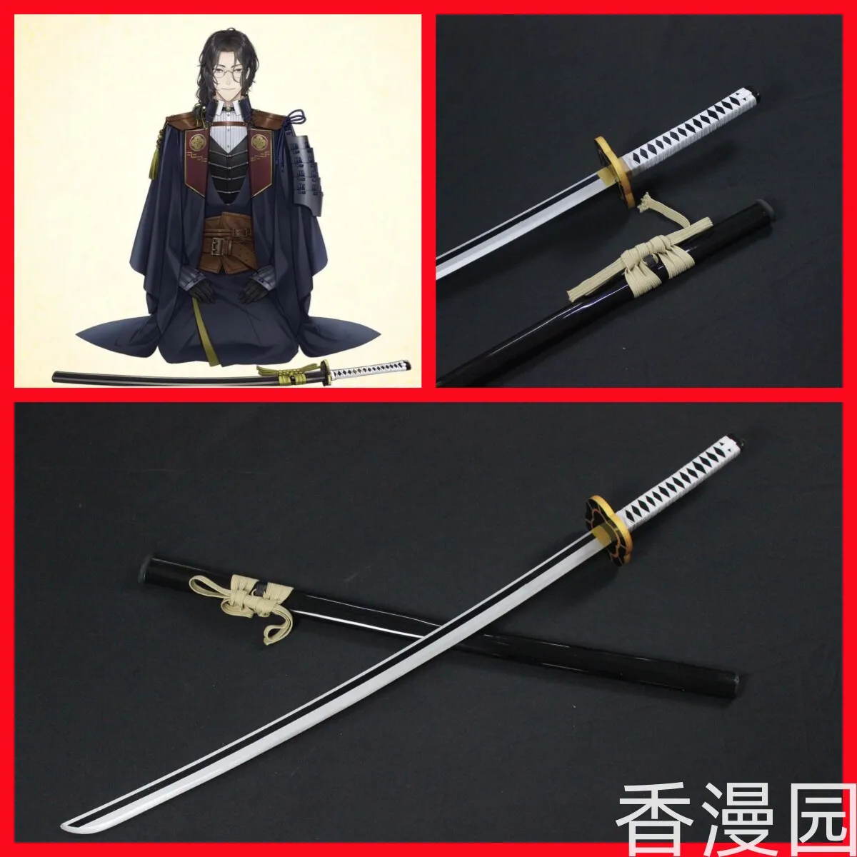 Nankaitarou Chouson Sword Prop Dao Jian Luan Wu Cosplay Props for Halloween Christmas Party Masquerade Anime Shows
Nankaitarou Chouson Sword Prop Dao Jian Luan Wu Cosplay Props for Halloween Christmas Party Masquerade Anime Shows