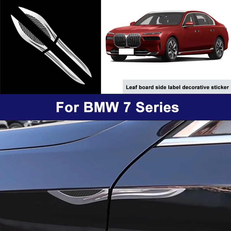 Suitable For BMW 7 Series car side blade stickers, car body external scratch protection decorative strip accessories
Suitable For BMW 7 Series car side blade stickers, car body external scratch protection decorative strip accessories