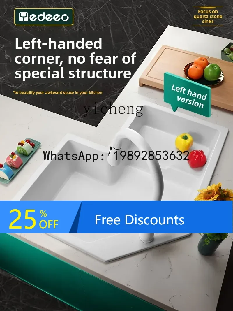LYY Quartz Stone Corner Sink Single Sink Special Shaped Kitchen Dishwasher Corner Granite
LYY Quartz Stone Corner Sink Single Sink Special Shaped Kitchen Dishwasher Corner Granite