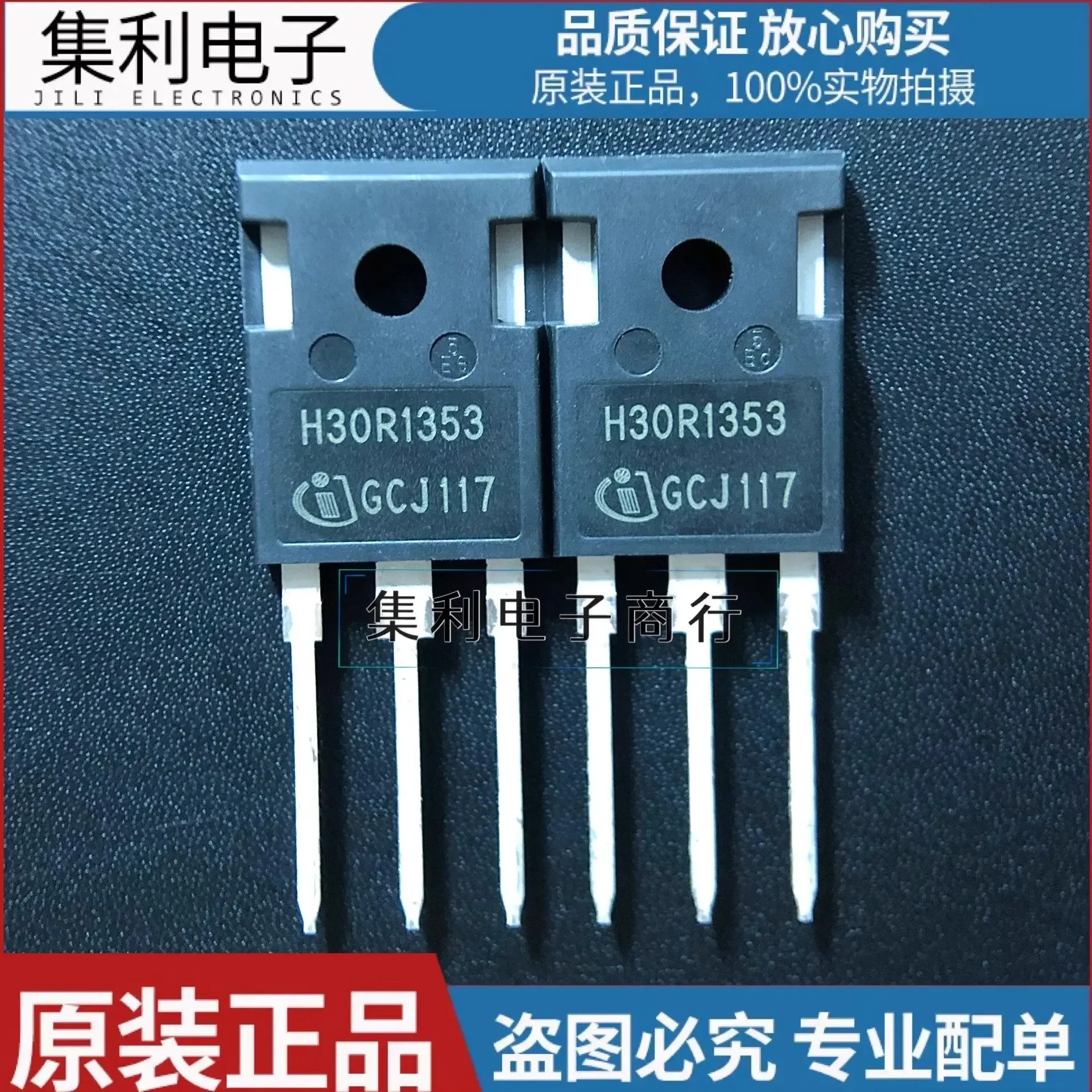 H30R1353 Новая оригинальная индукционная плита, обычно используемая силовая трубка IGBT TO-247 30A1350V
H30R1353 Новая оригинальная индукционная плита, обычно используемая силовая трубка IGBT TO-247 30A1350V