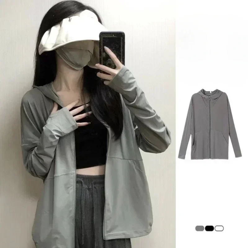 Ice Silk Sun Protection Clothes Women's Summer Thin Long Sleeves Loose Breathable Fashion Outdoor Hooded Sun-protective Cardigan
Ice Silk Sun Protection Clothes Women's Summer Thin Long Sleeves Loose Breathable Fashion Outdoor Hooded Sun-protective Cardigan