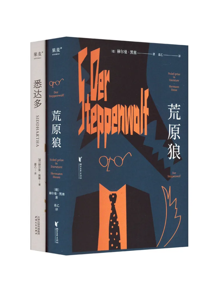 Book-Winshare Steppenwolf Siddhartha 2 Volumes in Total
Book-Winshare Steppenwolf Siddhartha 2 Volumes in Total