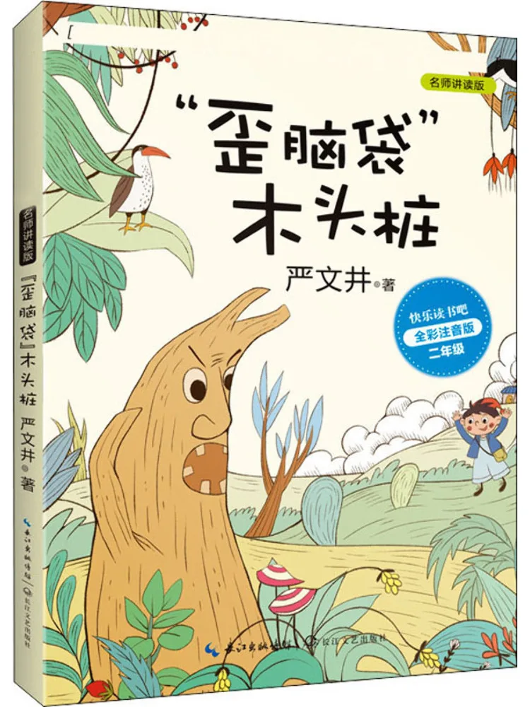 Книга-Винзац "Крокая голова" Деревянная ворса 
Книга-Винзац "Крокая голова" Деревянная ворса