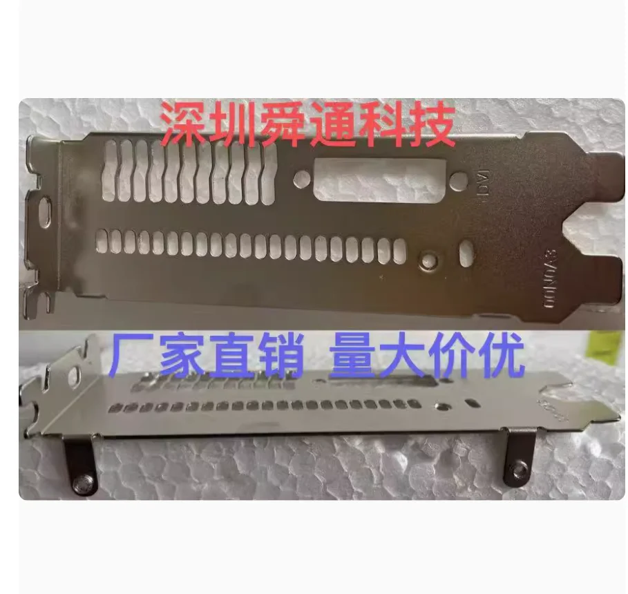 IO I/O Shield Back Plate BackPlate BackPlates Stainless Steel Blende Bracket For Dataland 574 570 560 580
IO I/O Shield Back Plate BackPlate BackPlates Stainless Steel Blende Bracket For Dataland 574 570 560 580