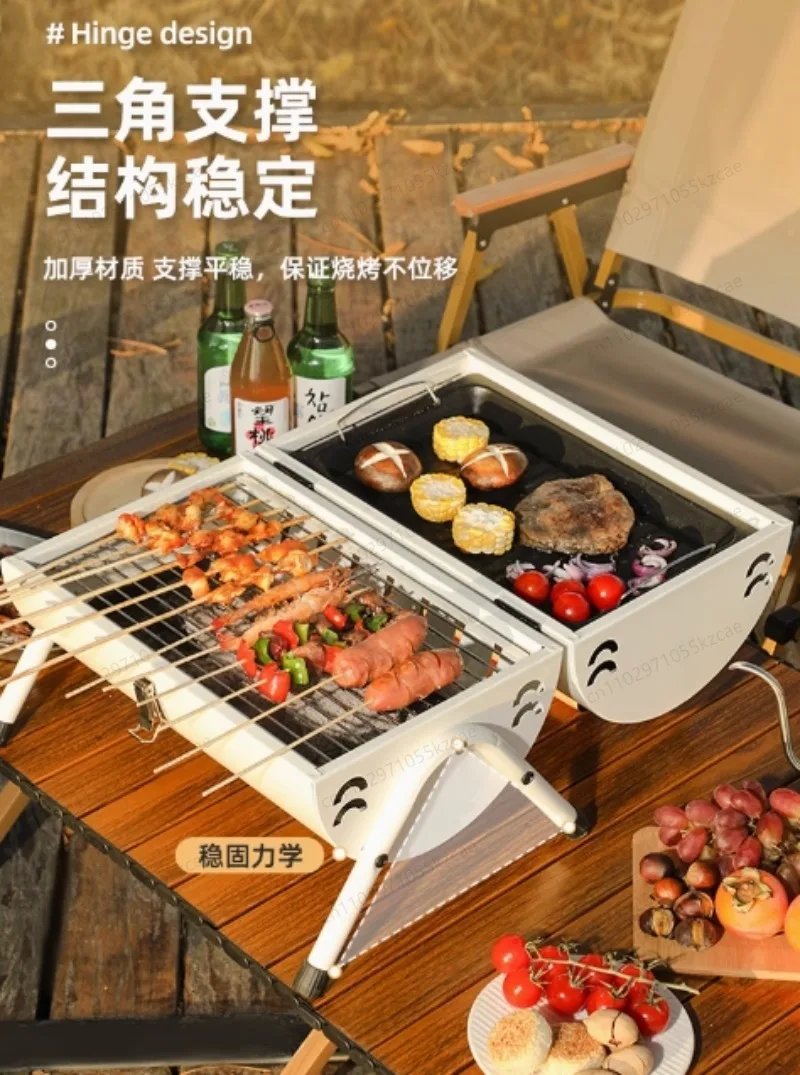 Barbecue Grill Household Outdoor Folding Portable Skewers Stove Full Charcoal Charcoal Grill Internet celebrity Small Barbecue
Barbecue Grill Household Outdoor Folding Portable Skewers Stove Full Charcoal Charcoal Grill Internet celebrity Small Barbecue