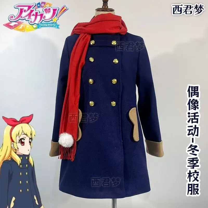 Cosplay Costume Ichigo Hoshimiya Winter School Uniform Anime Thickened Winter Outfit Suitable for Halloween and Christmas Use
Cosplay Costume Ichigo Hoshimiya Winter School Uniform Anime Thickened Winter Outfit Suitable for Halloween and Christmas Use