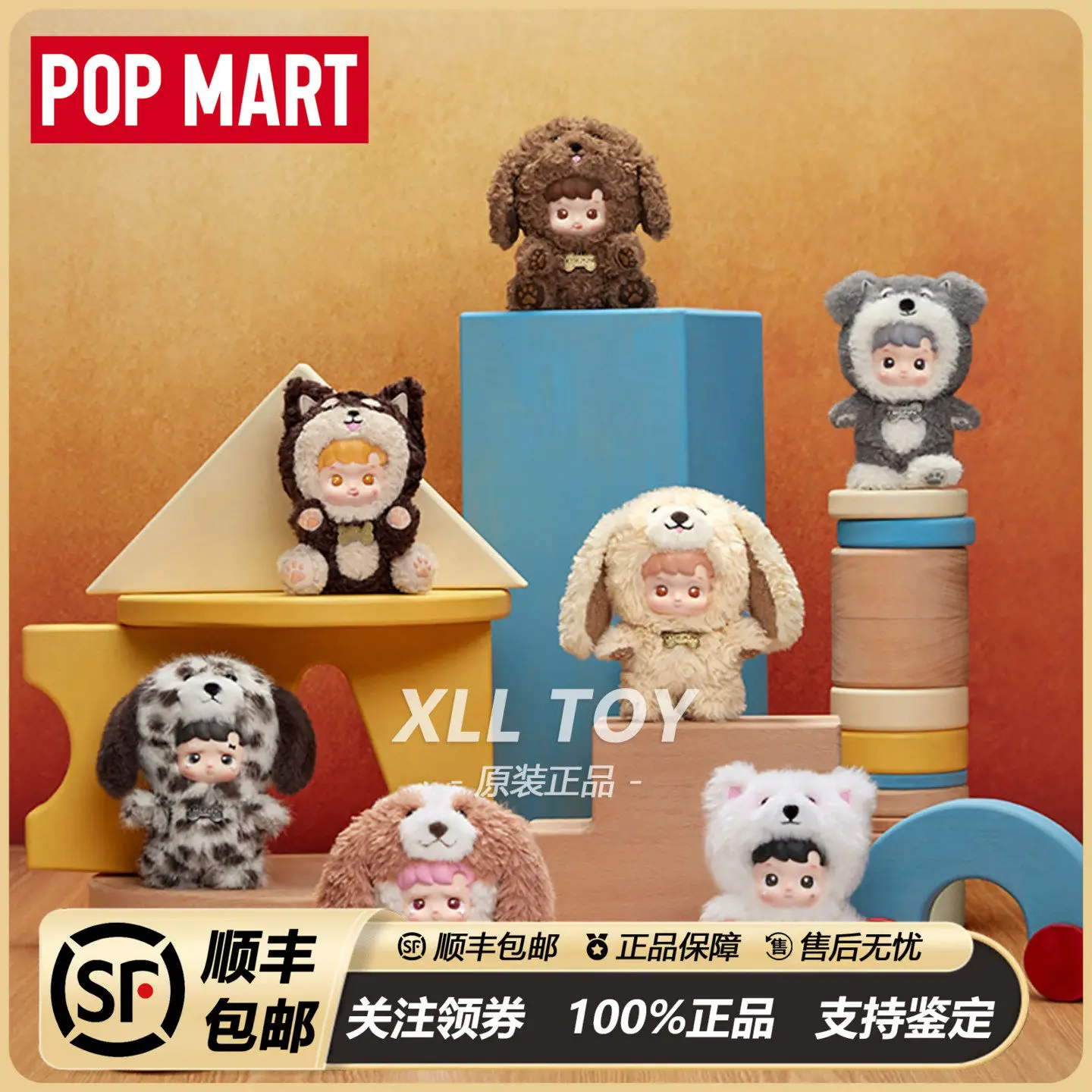 POPMART Hacipupu Take Me Home Series Blind Box Adorable Decorative Item Collection Gift in Stock
POPMART Hacipupu Take Me Home Series Blind Box Adorable Decorative Item Collection Gift in Stock