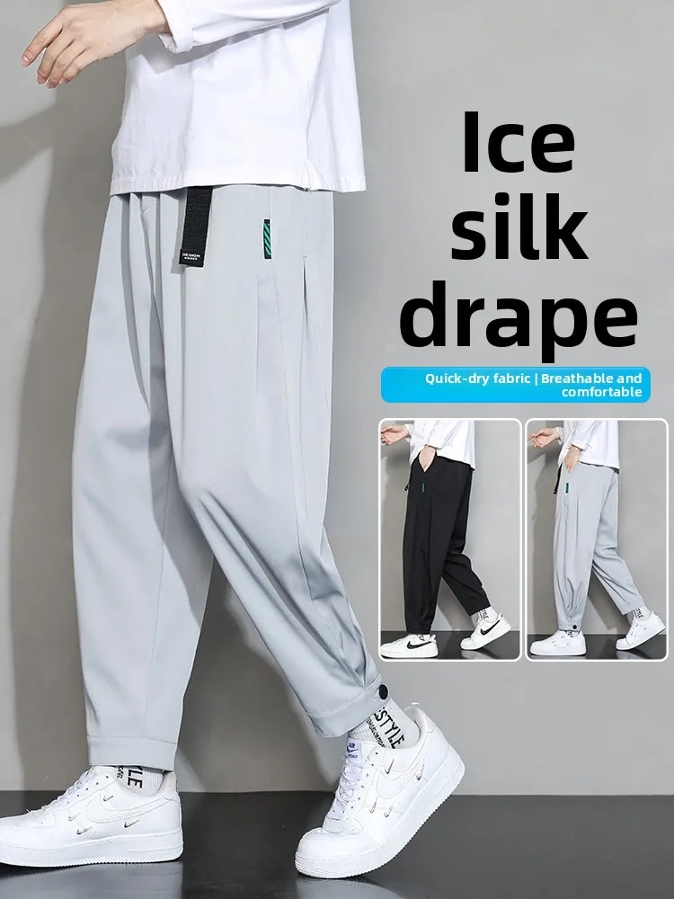 Летние тонкие шелковые брюки свободного кроя, повседневные, больших размеров, удобные, длинные, молодежные, модные, белые
Летние тонкие шелковые брюки свободного кроя, повседневные, больших размеров, удобные, длинные, молодежные, модные, белые