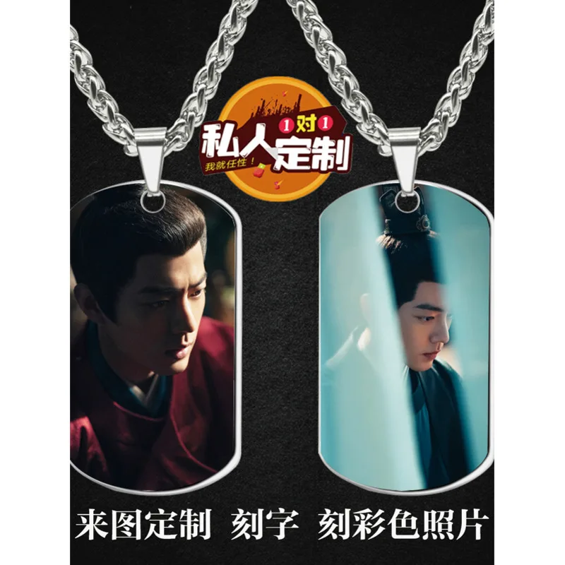 Zanghai Zhuan Xiao Zhan Zhang Jingyi Surrounding Same Style Photo Pendant Necklace Keychain Pendant Gift
Zanghai Zhuan Xiao Zhan Zhang Jingyi Surrounding Same Style Photo Pendant Necklace Keychain Pendant Gift