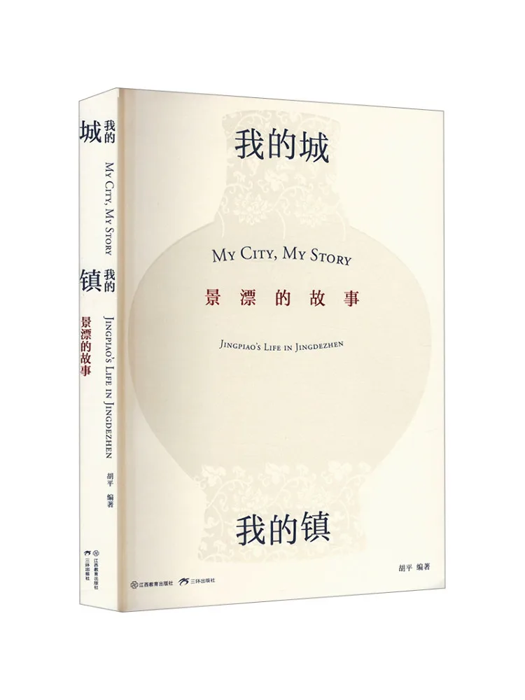 Книга — Winshare: Мой город, моя страна. История Цзиньпяо.
Книга — Winshare: Мой город, моя страна. История Цзиньпяо.