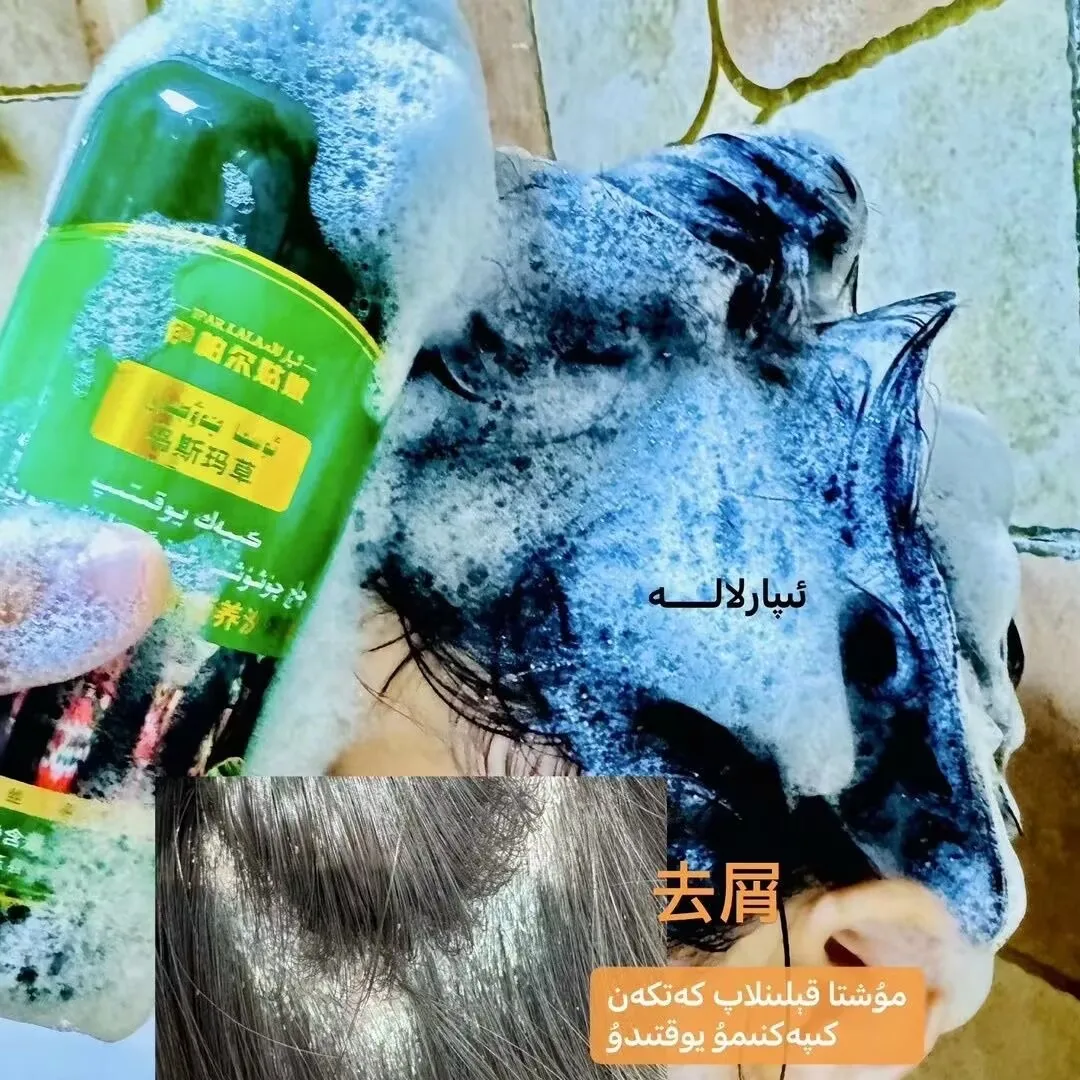 2026 Xinjiang Usma Herb Shampoo 400ml Anti-Hair Loss Herbal Hair Growth Osman
2026 Xinjiang Usma Herb Shampoo 400ml Anti-Hair Loss Herbal Hair Growth Osman