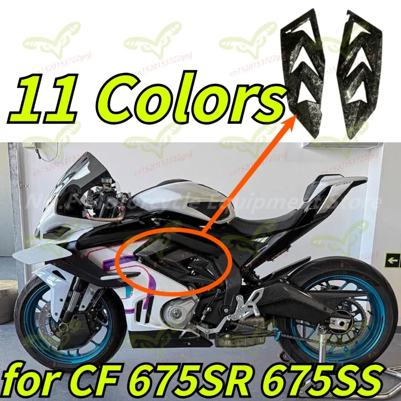Motorcycle Fuel Tank Baffle Engine Protection Plate Moto Modification Accessories Shark Fin Protection Cover Shell Replacement
Motorcycle Fuel Tank Baffle Engine Protection Plate Moto Modification Accessories Shark Fin Protection Cover Shell Replacement