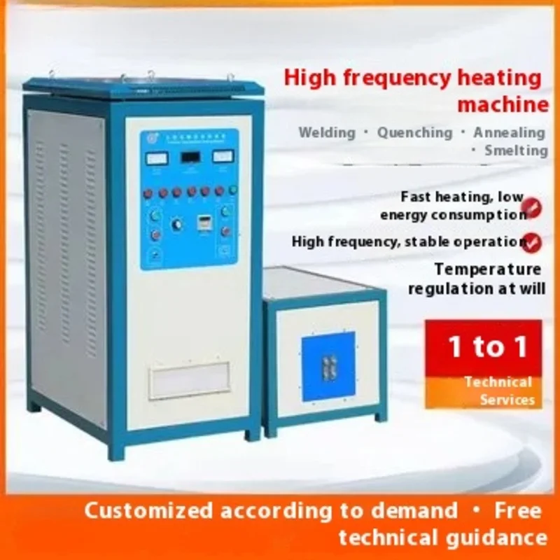 High quality,high efficiency Machine Tool Rail Induction Heating small commercial metal melting furnace
High quality,high efficiency Machine Tool Rail Induction Heating small commercial metal melting furnace