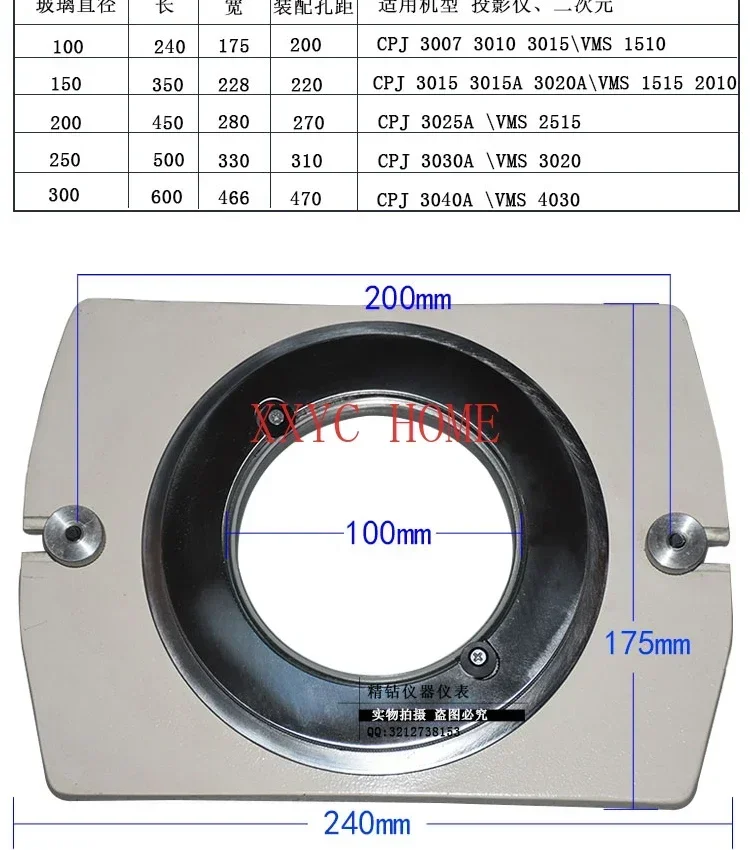 Secondary Projector Rotary Table Black Box Rotary Table with Fine Tuning Rotary Table
Secondary Projector Rotary Table Black Box Rotary Table with Fine Tuning Rotary Table