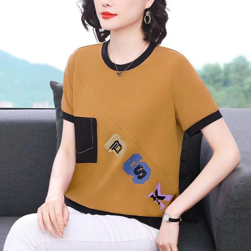 New Summer Women's Splicing Contrast Color O-Neck Short Sleeve Loose Thin Classic Pullovers Fashion Casual All-match Tops
New Summer Women's Splicing Contrast Color O-Neck Short Sleeve Loose Thin Classic Pullovers Fashion Casual All-match Tops
