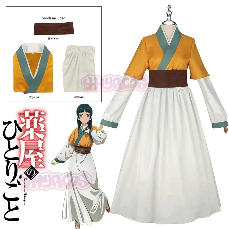 DY2025Maomao Косплей Shaoran Xiao Lan Zi Cui Аниме The Apothecary Diaries S2 Косплей Костюм Опора Хан Фу Костюм Горничной Женщины Мужчины Девушка 
DY2025Maomao Косплей Shaoran Xiao Lan Zi Cui Аниме The Apothecary Diaries S2 Косплей Костюм Опора Хан Фу Костюм Горничной Женщины Мужчины Девушка