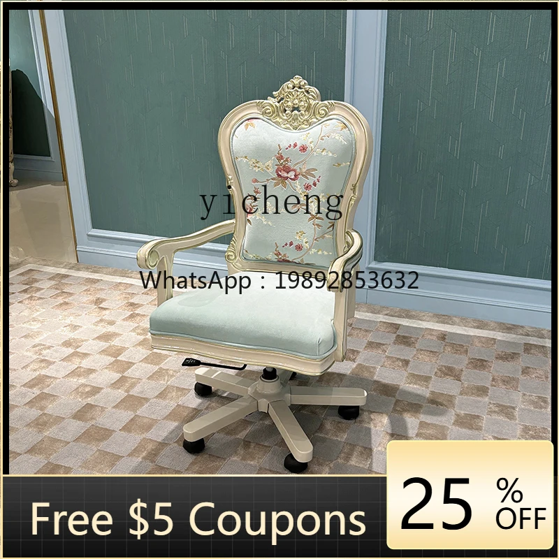 ACC Solid Wood Book Chair Swivel Single Carved Lift Office Chair Fabric Computer Chair for Home Use
ACC Solid Wood Book Chair Swivel Single Carved Lift Office Chair Fabric Computer Chair for Home Use