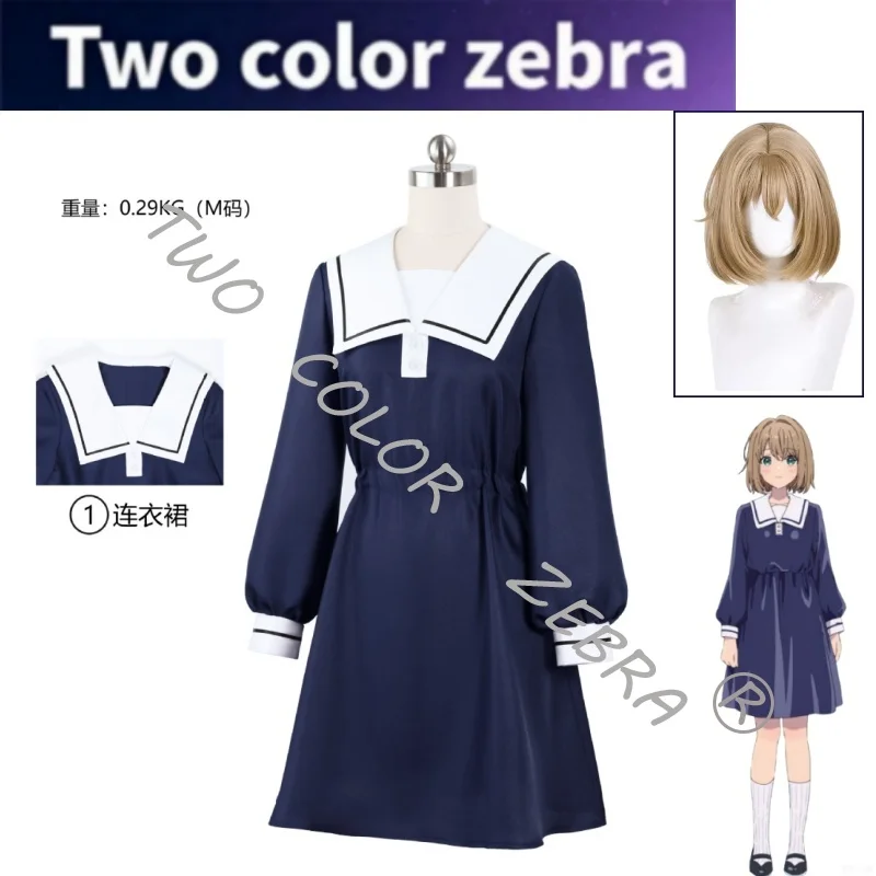 Mimi Kagari Sheena Totsuki Cosplay Costume Wig School Unifrom Sailor Collar Dress Anime I Want To Love You Till Your Dying Day
Mimi Kagari Sheena Totsuki Cosplay Costume Wig School Unifrom Sailor Collar Dress Anime I Want To Love You Till Your Dying Day