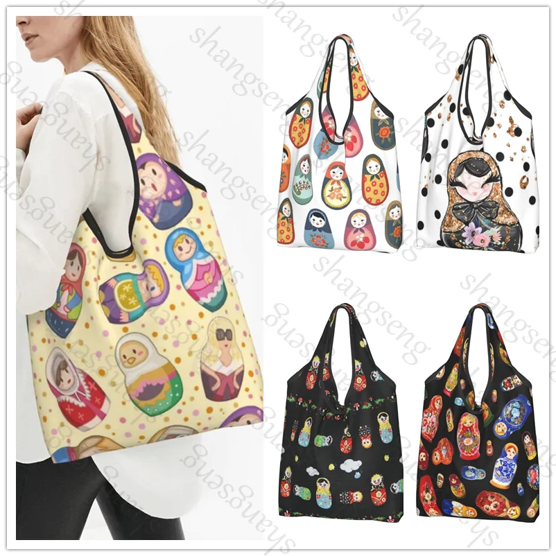Fashion shopping shoulder tote bag foldable eco-friendly shopping bag large capacity portable handbag Russian nesting dolls
Fashion shopping shoulder tote bag foldable eco-friendly shopping bag large capacity portable handbag Russian nesting dolls