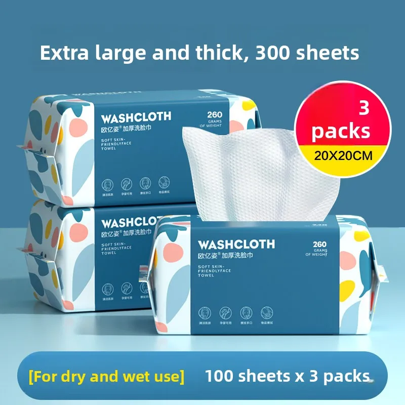 Disposable Thiened Cotton Soft Towel Face Wa Towel Beau Salon Facial Tissue Paper Dry Wet Use Cleansing Towel
Disposable Thiened Cotton Soft Towel Face Wa Towel Beau Salon Facial Tissue Paper Dry Wet Use Cleansing Towel