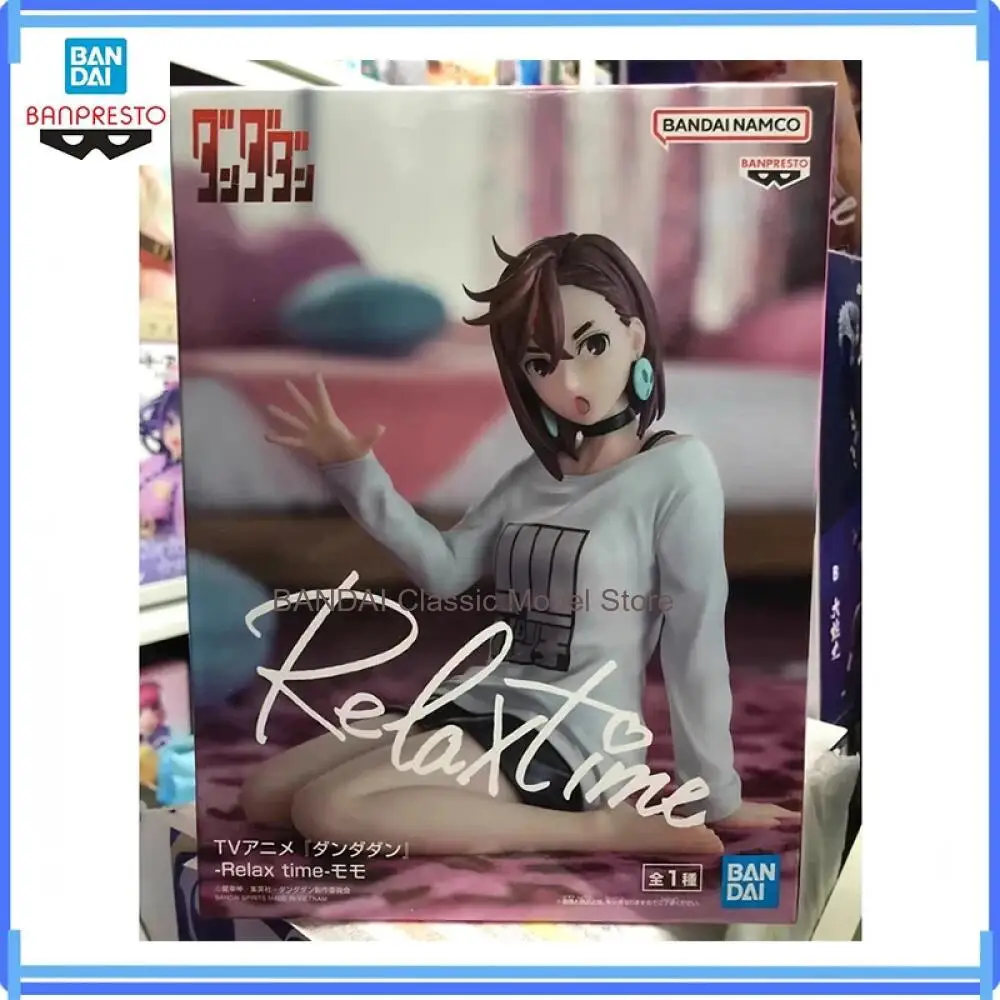 In Stock Original Bandai Anime Dan Da Dan Banpresto Relax Time Ayase Momo Original Model Toy Action Figure Boxed Toys Gift
In Stock Original Bandai Anime Dan Da Dan Banpresto Relax Time Ayase Momo Original Model Toy Action Figure Boxed Toys Gift